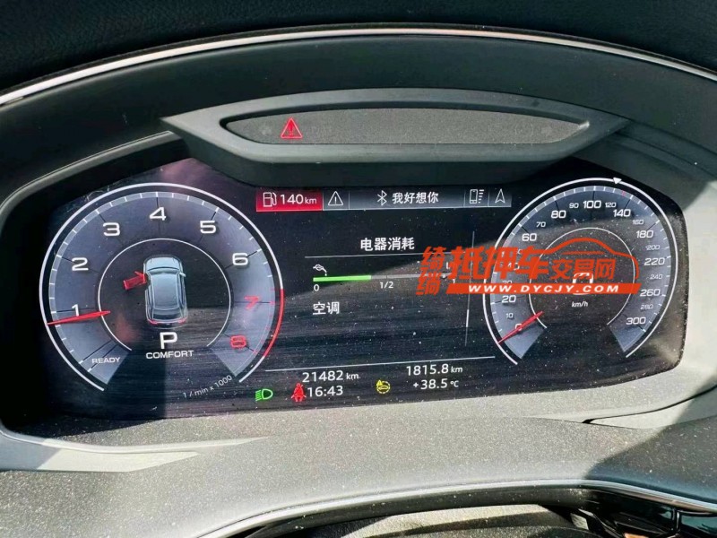 潍坊20年奥迪Q87