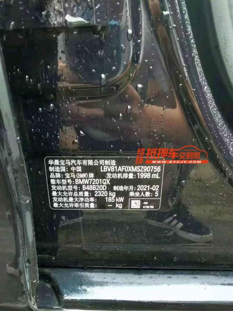 成都21年宝马5系5