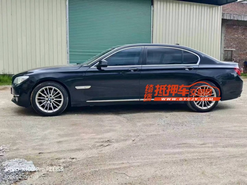 广州15年宝马7系7