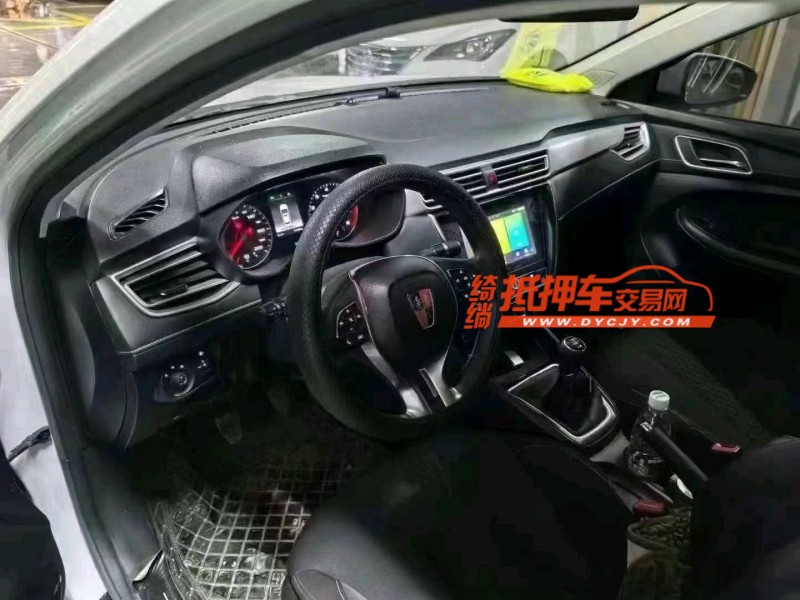 成都21年榮威i55