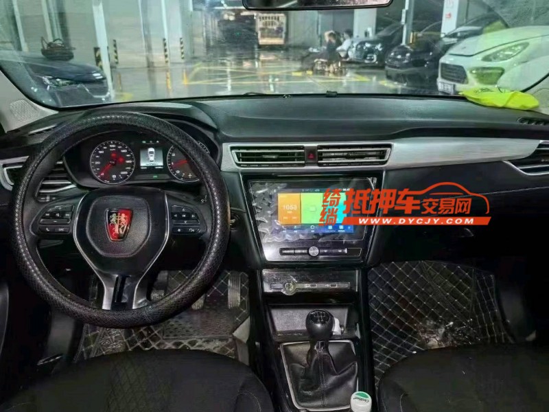 成都21年榮威i57