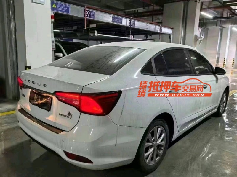 成都21年榮威i58