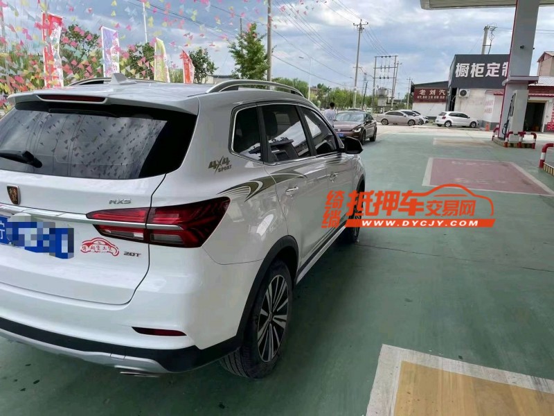 保定19年榮威RX53