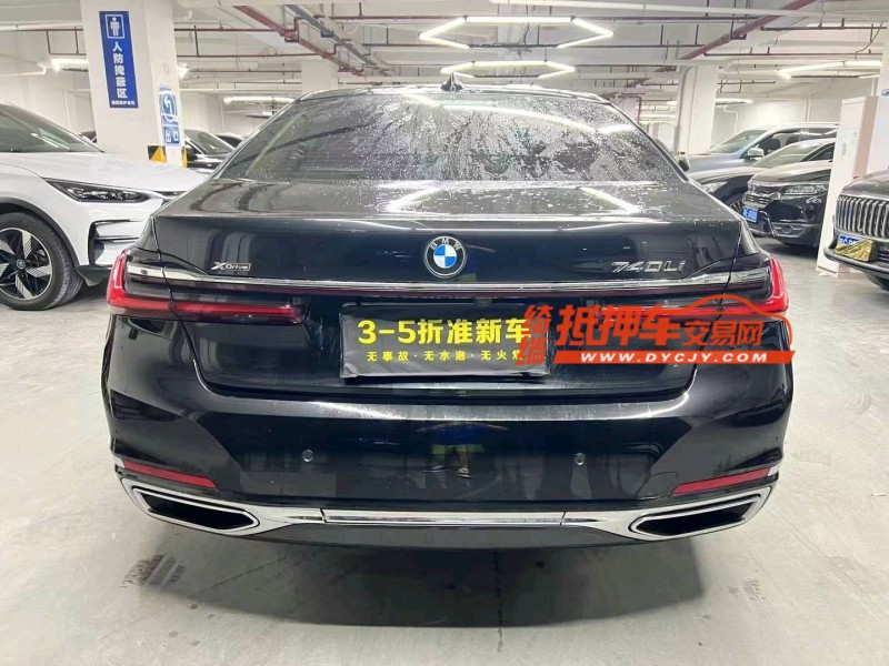 广州21年宝马7系9
