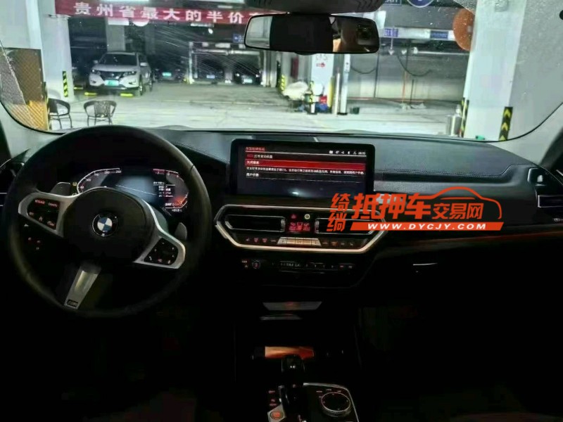 安順22年寶馬X37
