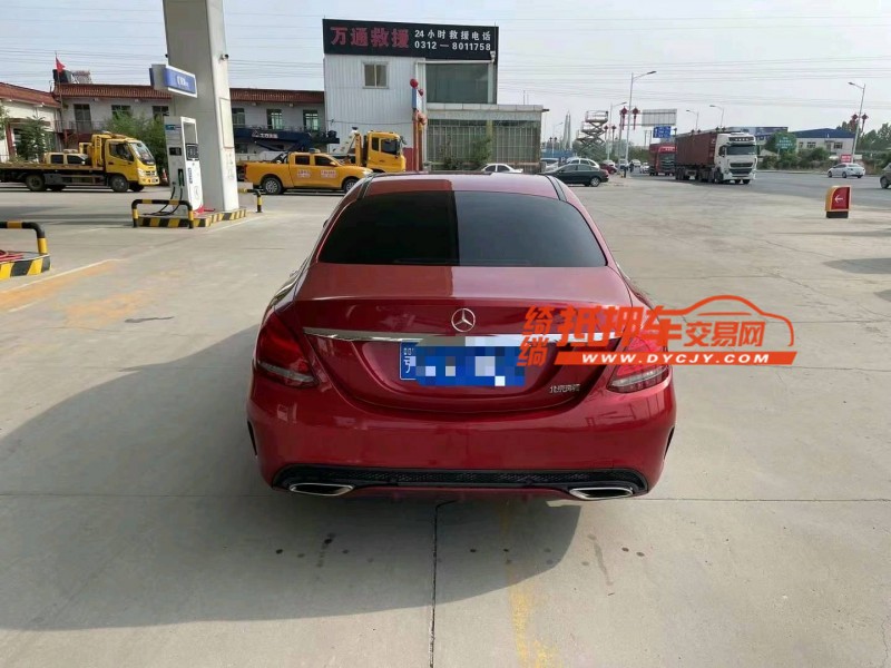 保定18年奔驰C8