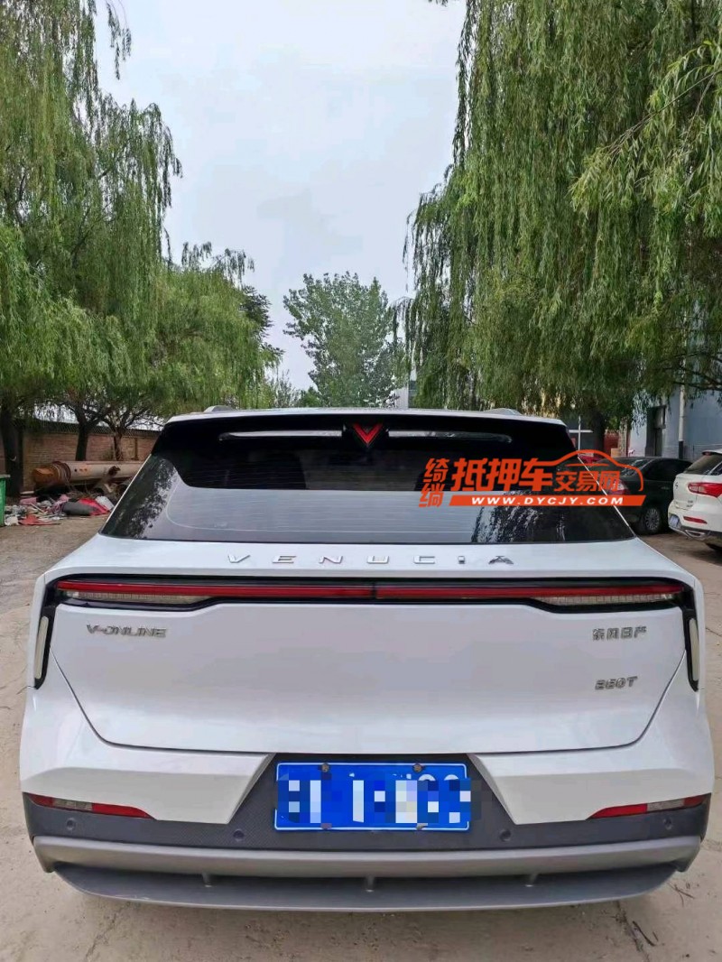 保定22年啟辰大V9