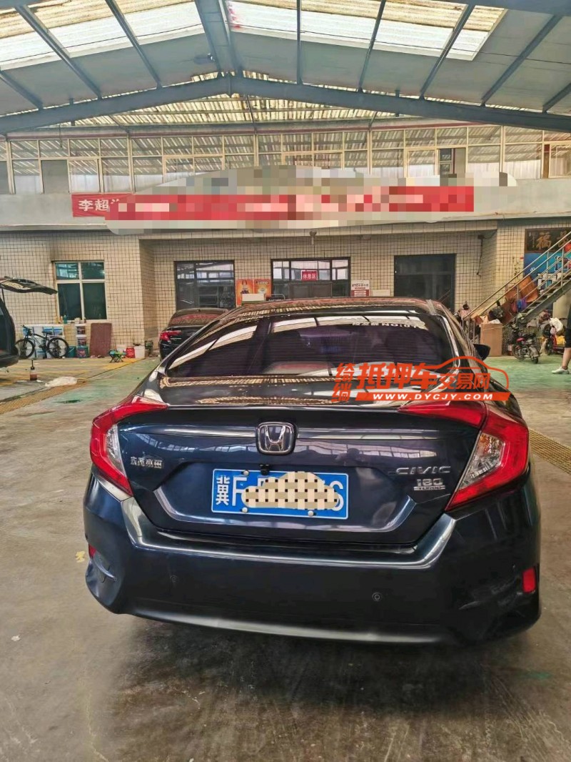 保定18年本田思域9