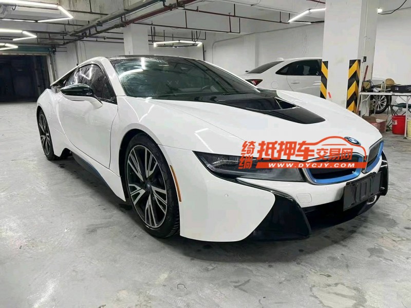 广州17年宝马i83