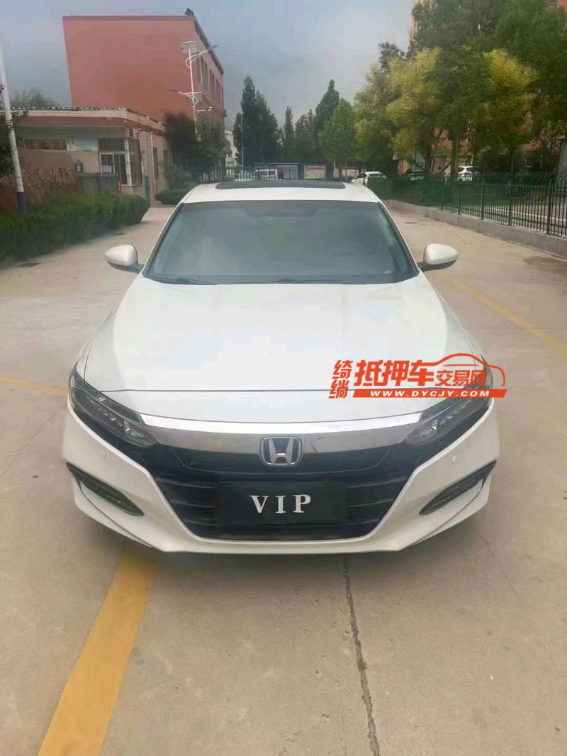 烟台19年本田雅阁1