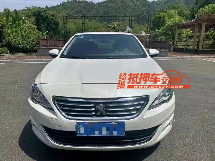 紹興17年標致4081