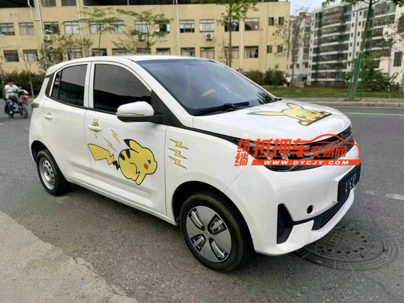 广州21年雷丁D502