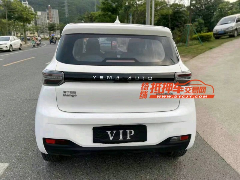 广州21年雷丁D505