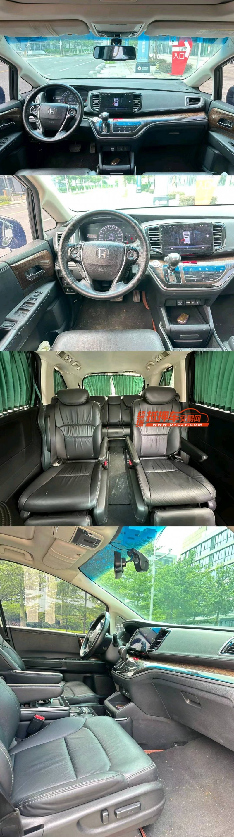 广州15年本田奥德赛5