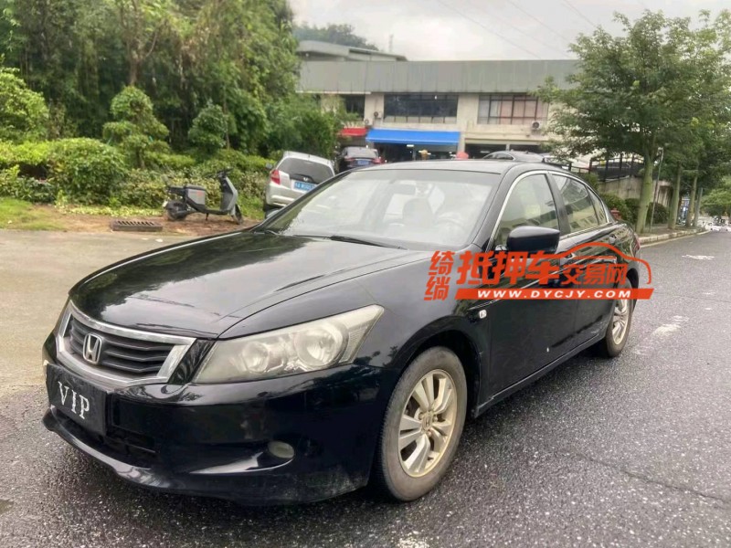 广州09年本田雅阁2