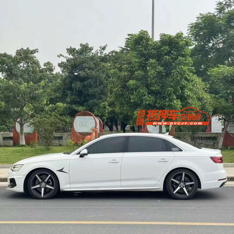 东莞19年奥迪A4L8