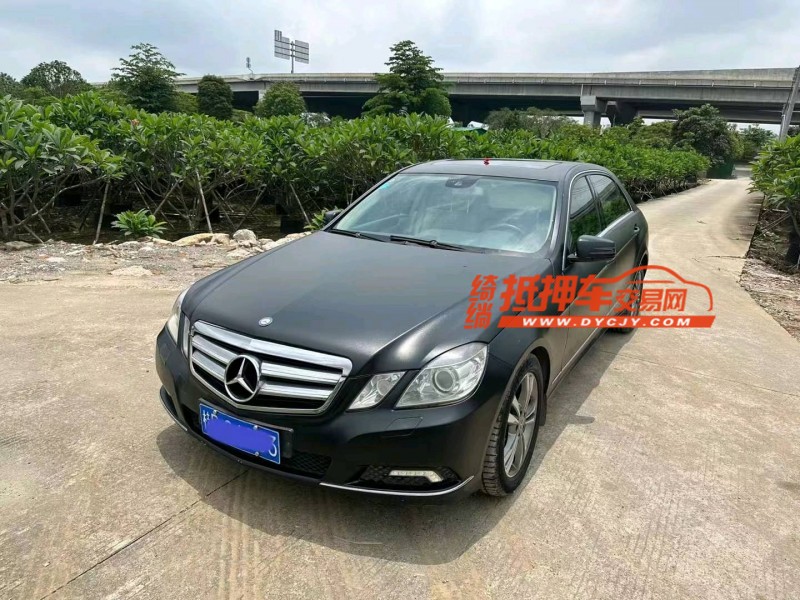 中山10年奔驰E5