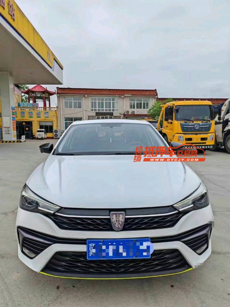 保定22年榮威i51