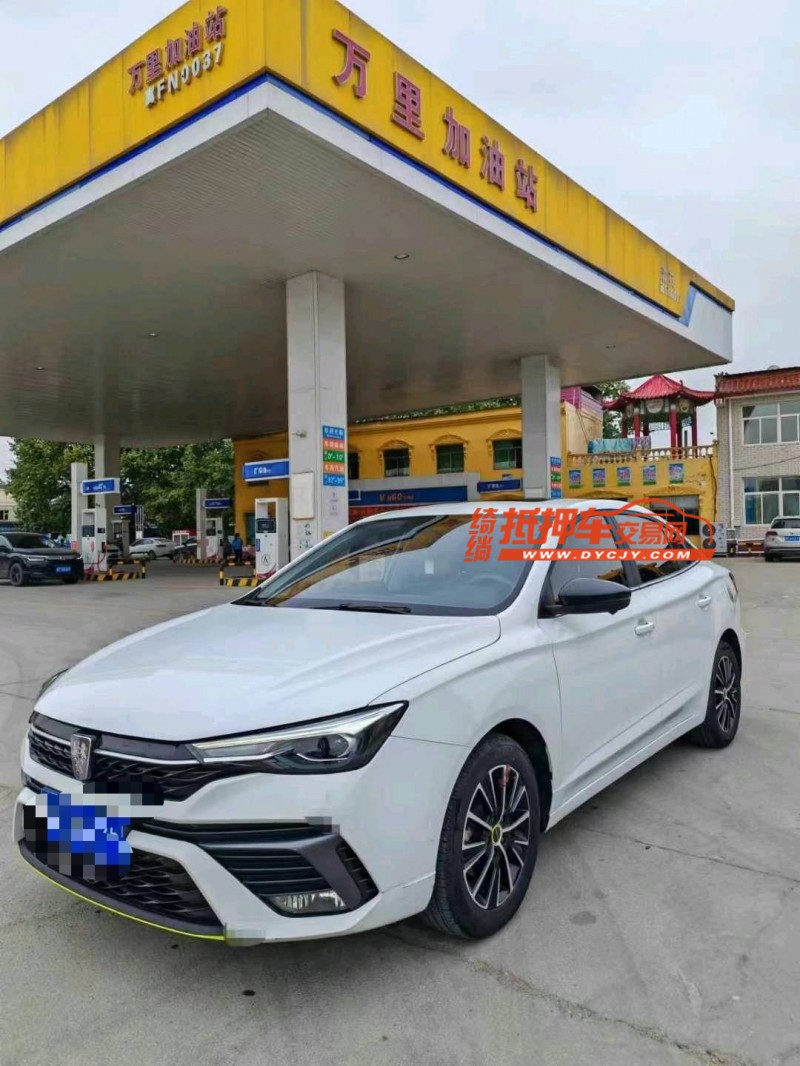 保定22年榮威i52