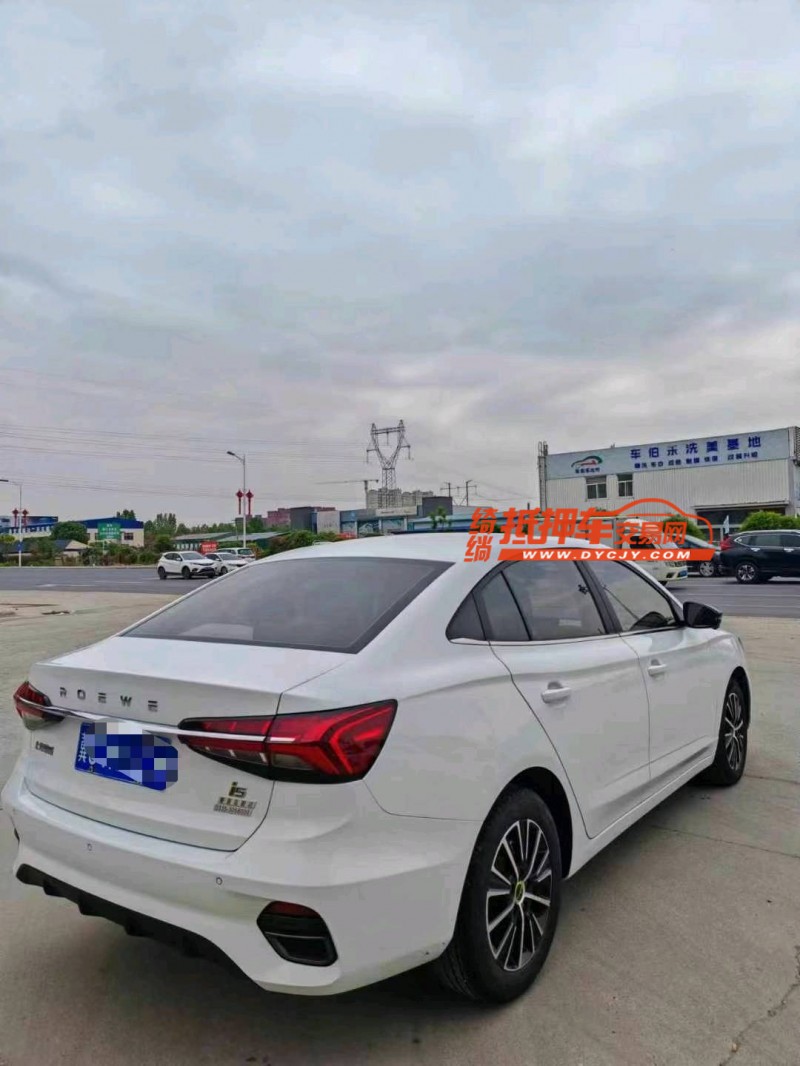 保定22年榮威i54