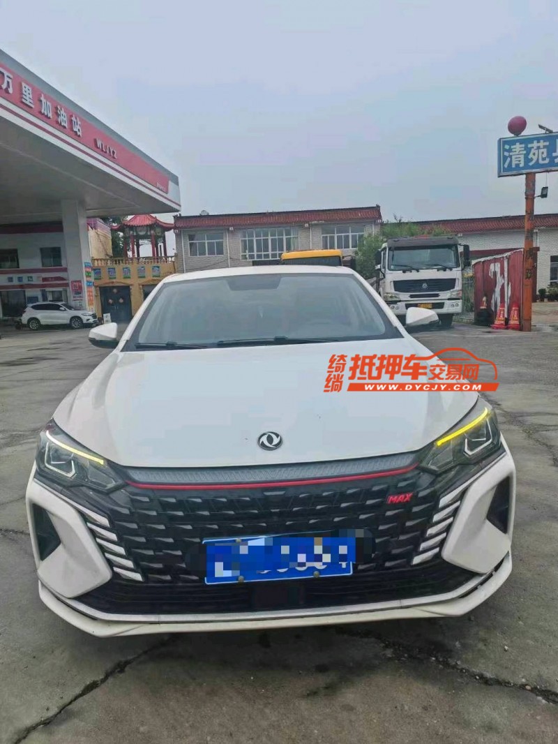 保定21年东风奕炫1