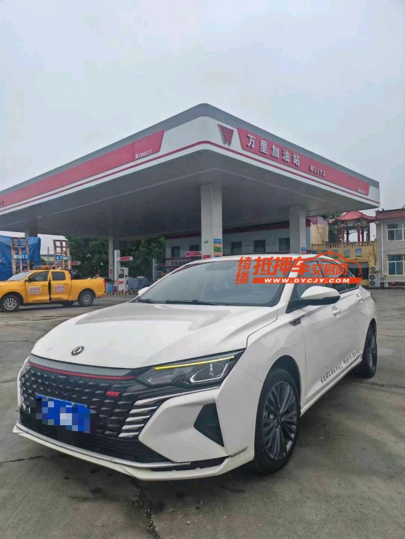 保定21年东风奕炫3