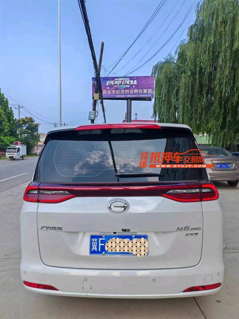 保定24年传祺M67
