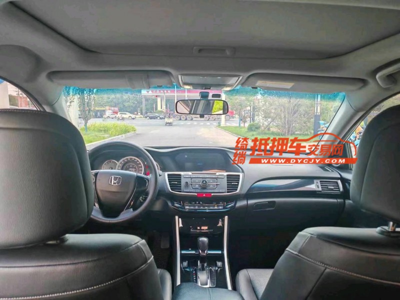 保定16年本田雅阁5