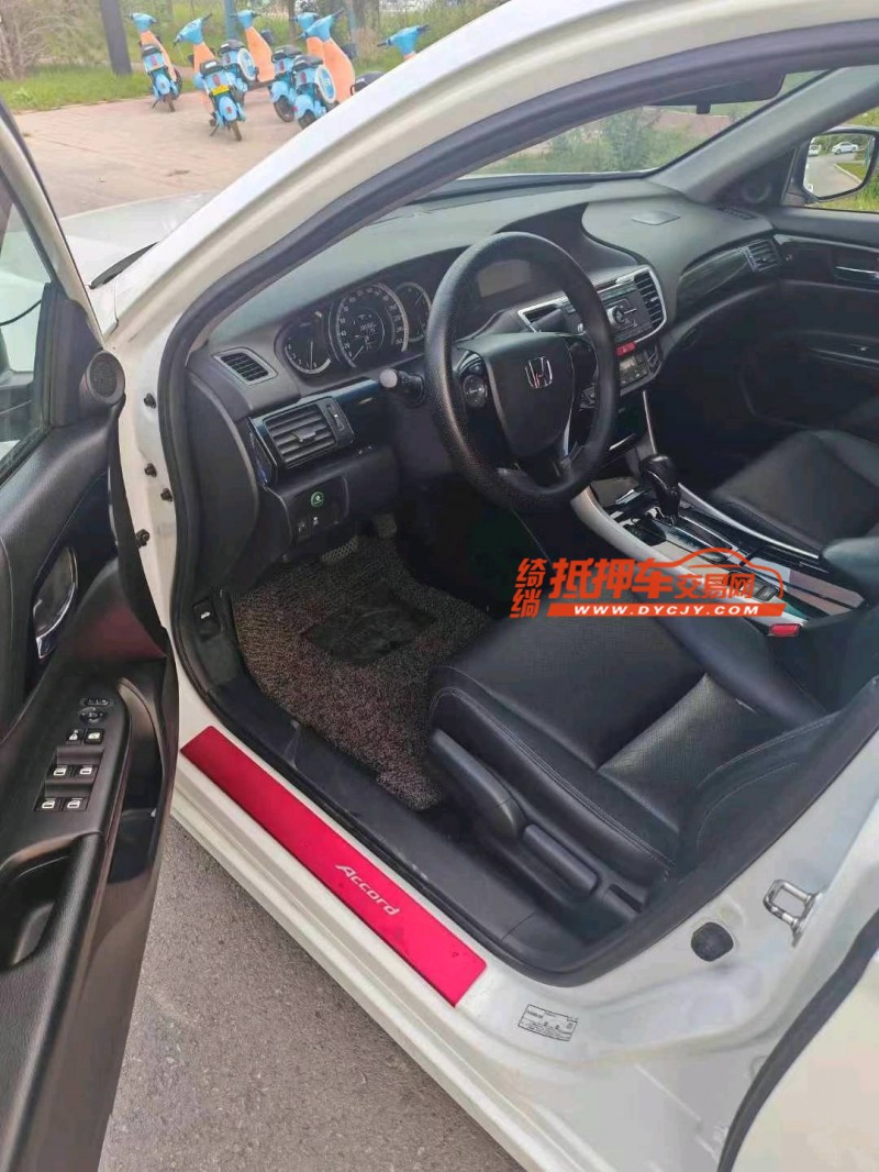 保定16年本田雅阁7