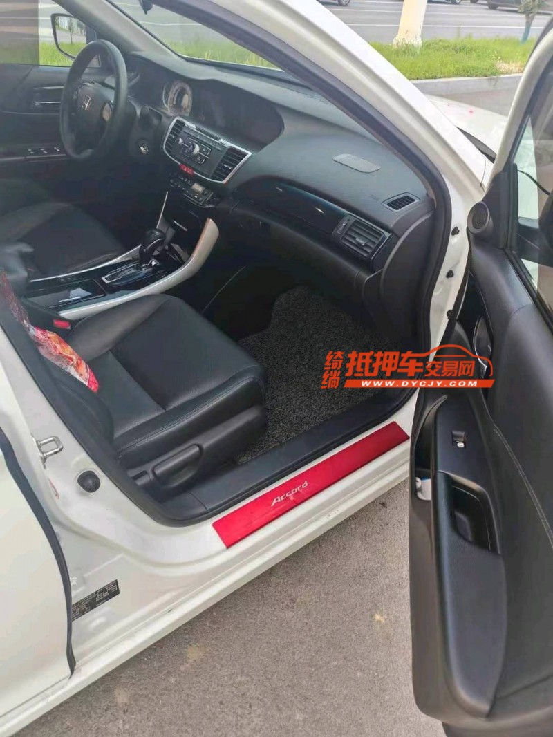 保定16年本田雅阁8