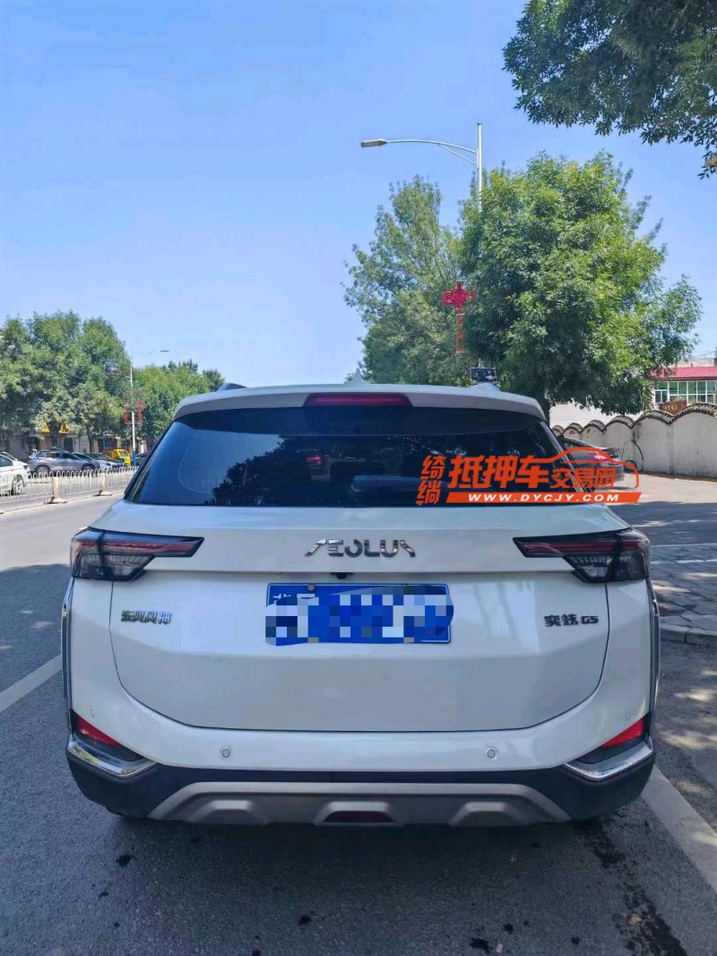 保定23年东风奕炫9