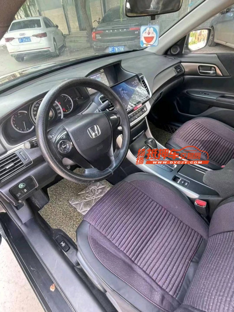 保定15年本田雅阁7
