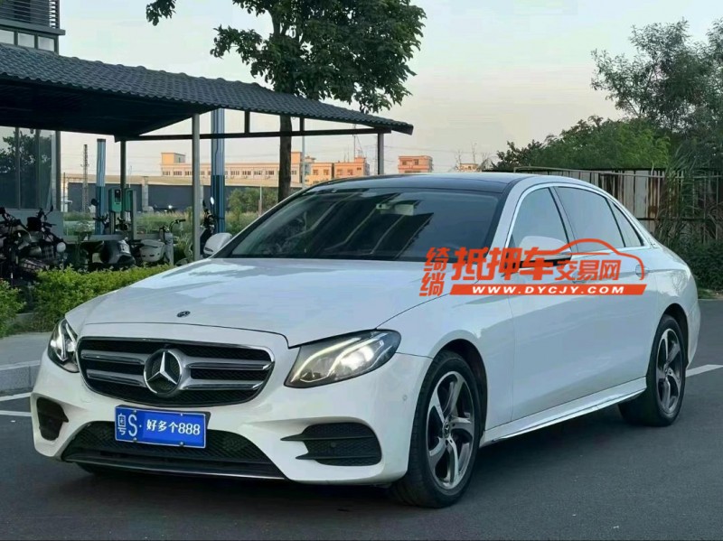 东莞18年奔驰E3