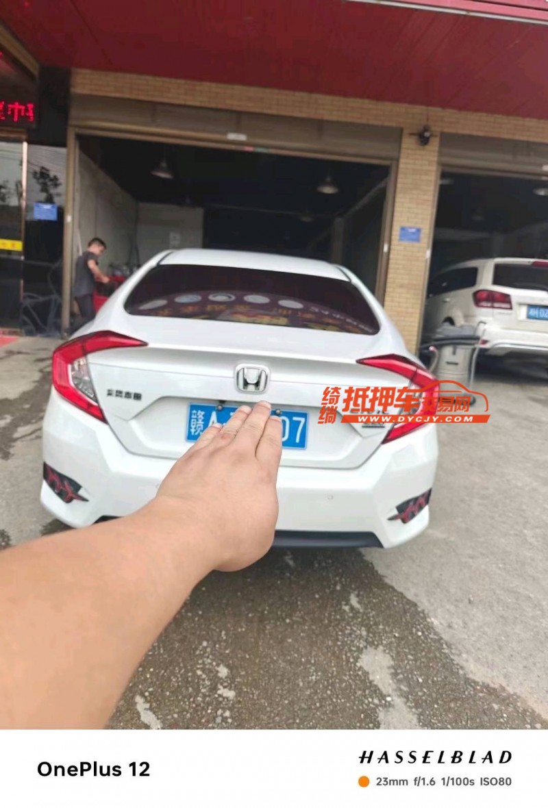 邵阳21年本田思域4