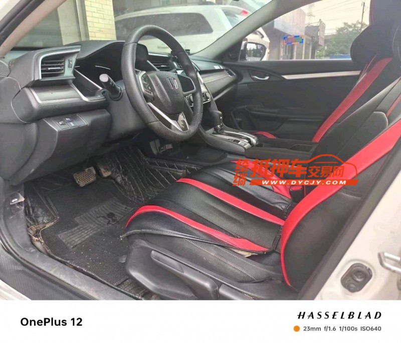 邵阳21年本田思域6