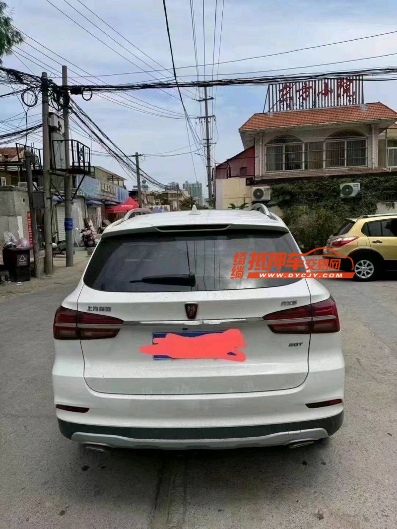 南通21年榮威RX58
