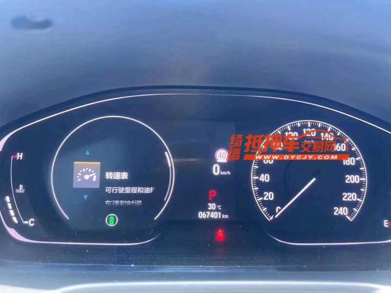 邵阳22年本田英诗派4