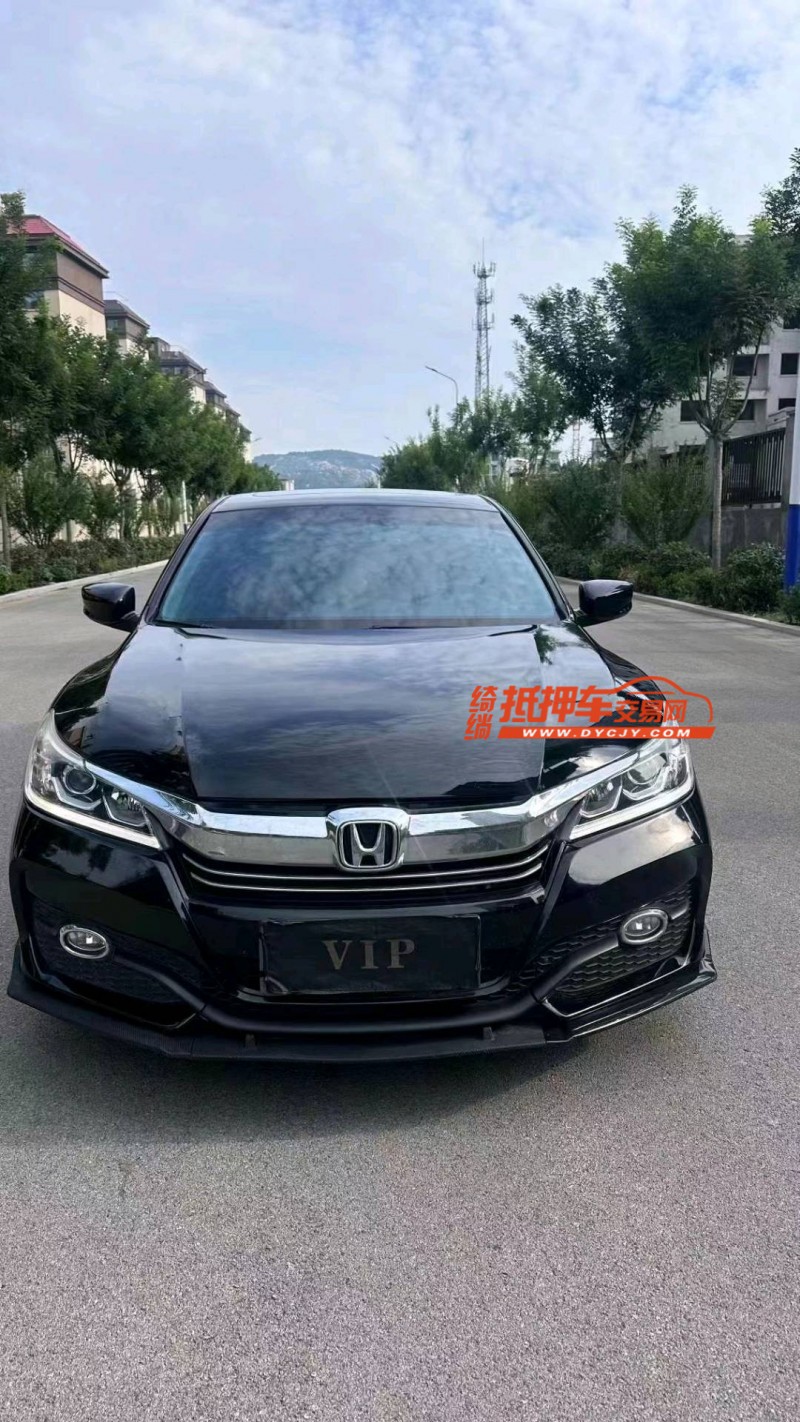 枣庄17年本田雅阁1