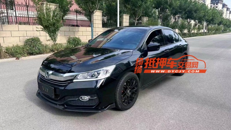 枣庄17年本田雅阁2