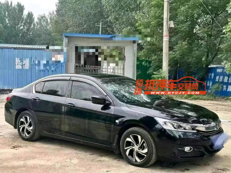 济宁18年本田雅阁2