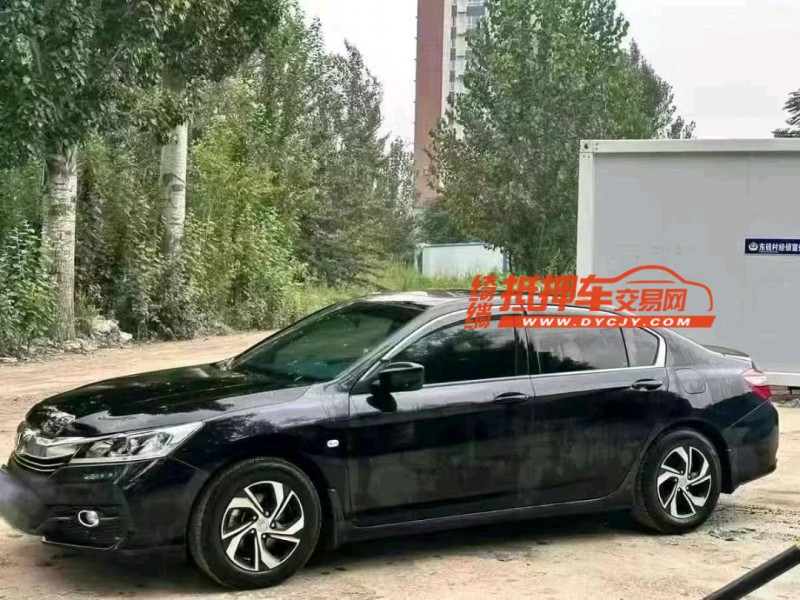 济宁18年本田雅阁3