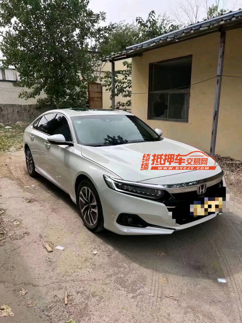 菏泽22年本田雅阁2