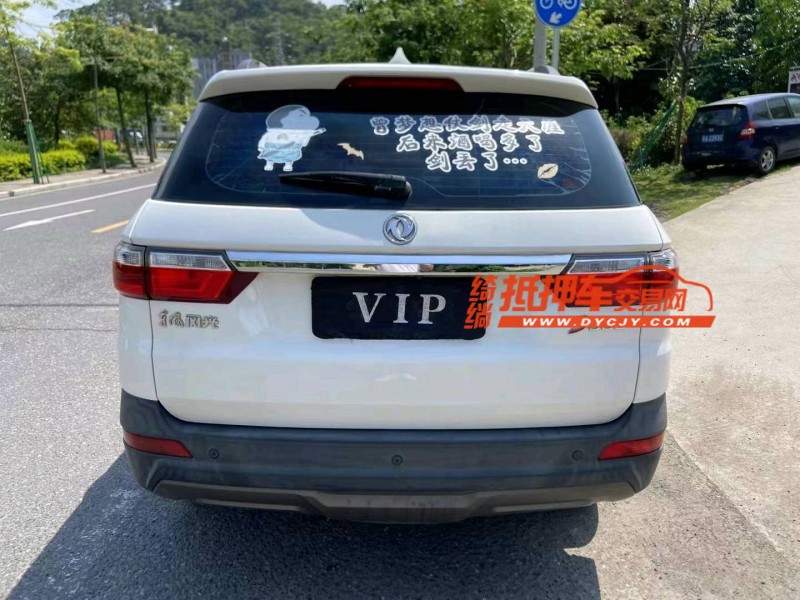 广州18年东风S5605