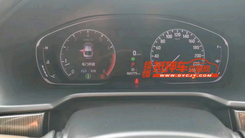 广州21年本田雅阁6