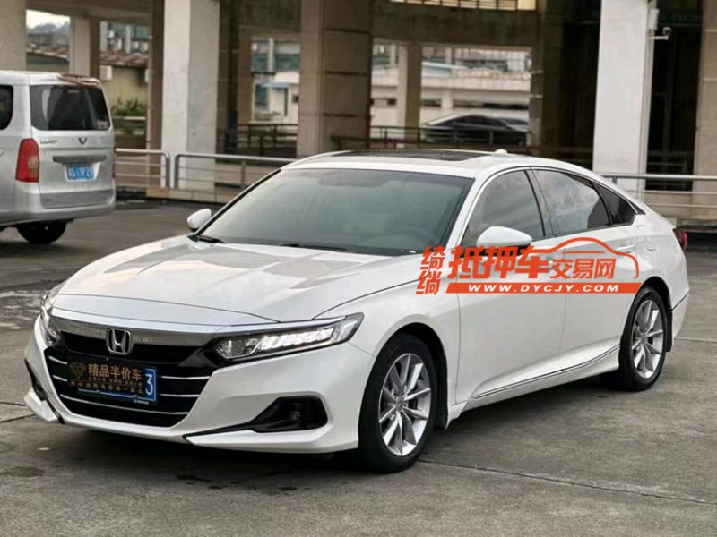 东莞22年本田雅阁2