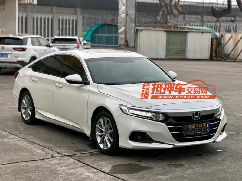 东莞22年本田雅阁3