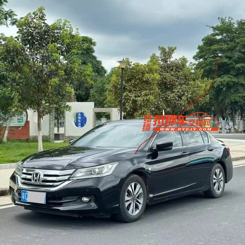 东莞16年本田雅阁2