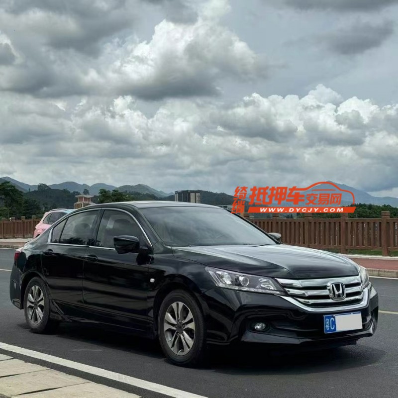 东莞16年本田雅阁3