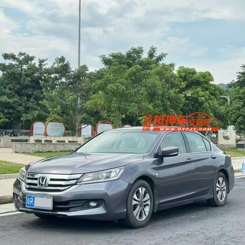 东莞14年本田雅阁2