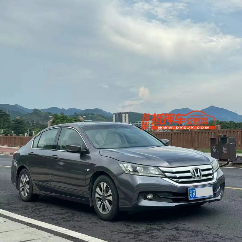 东莞14年本田雅阁3